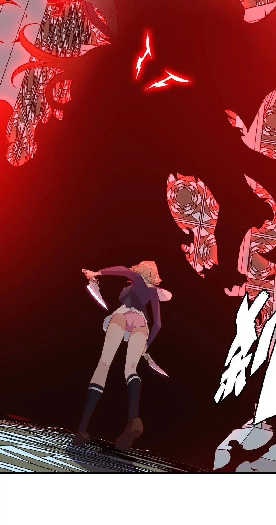 （第三季）004 王女 第5页