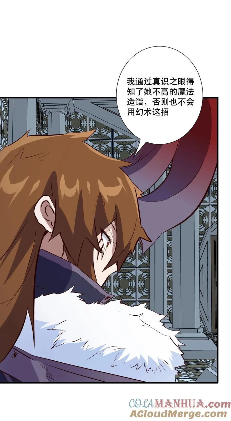 （第三季）004 王女 第37页