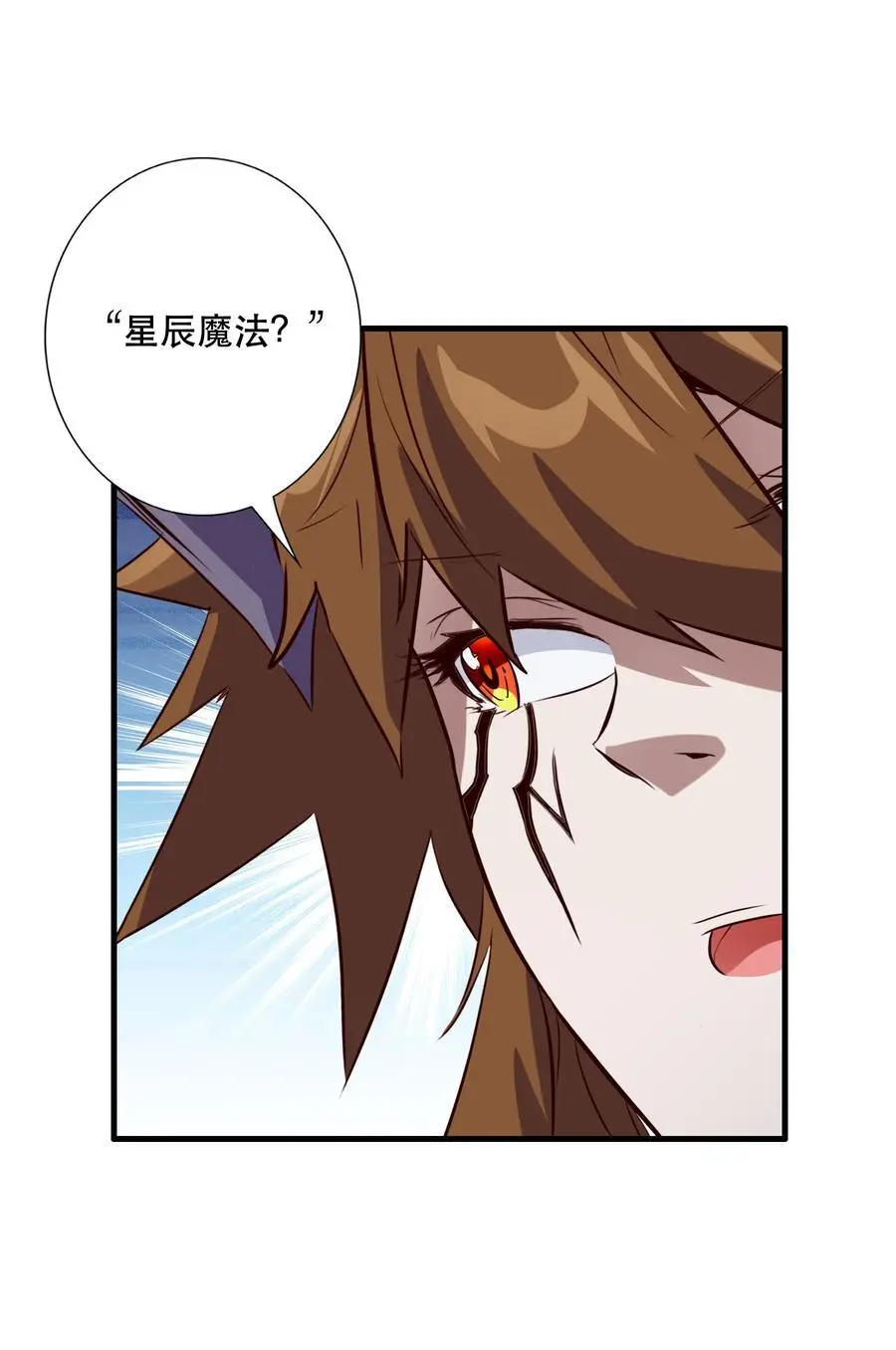 （第三季）004 王女 第39页