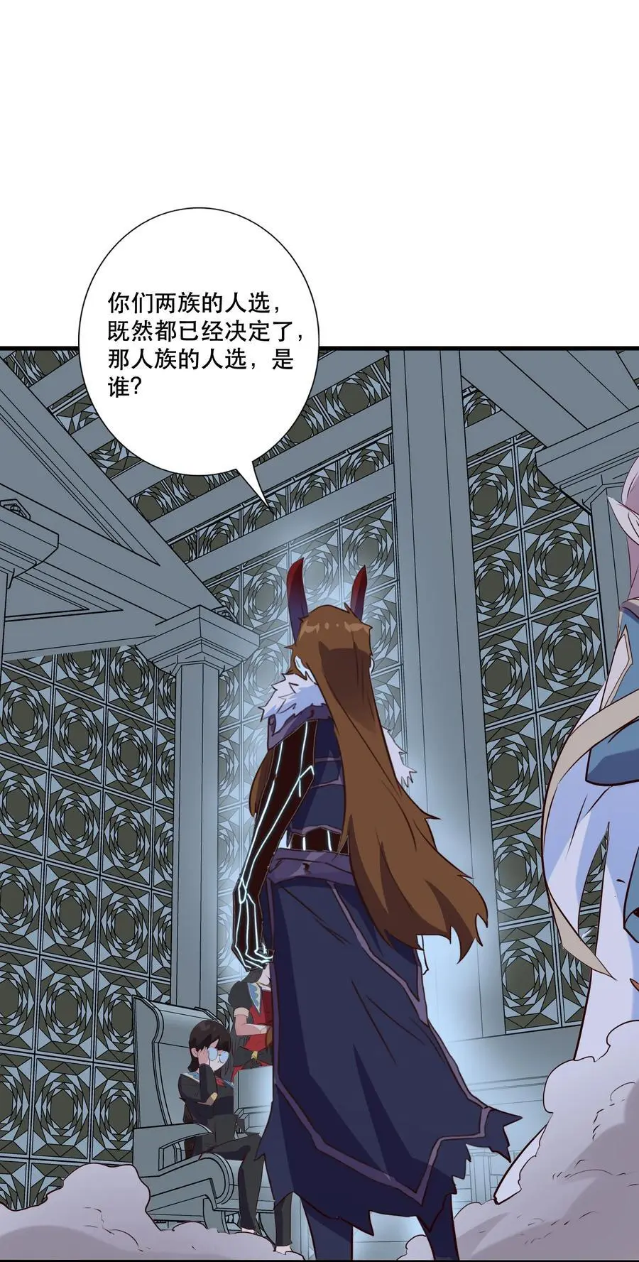 （第三季）004 王女 第41页