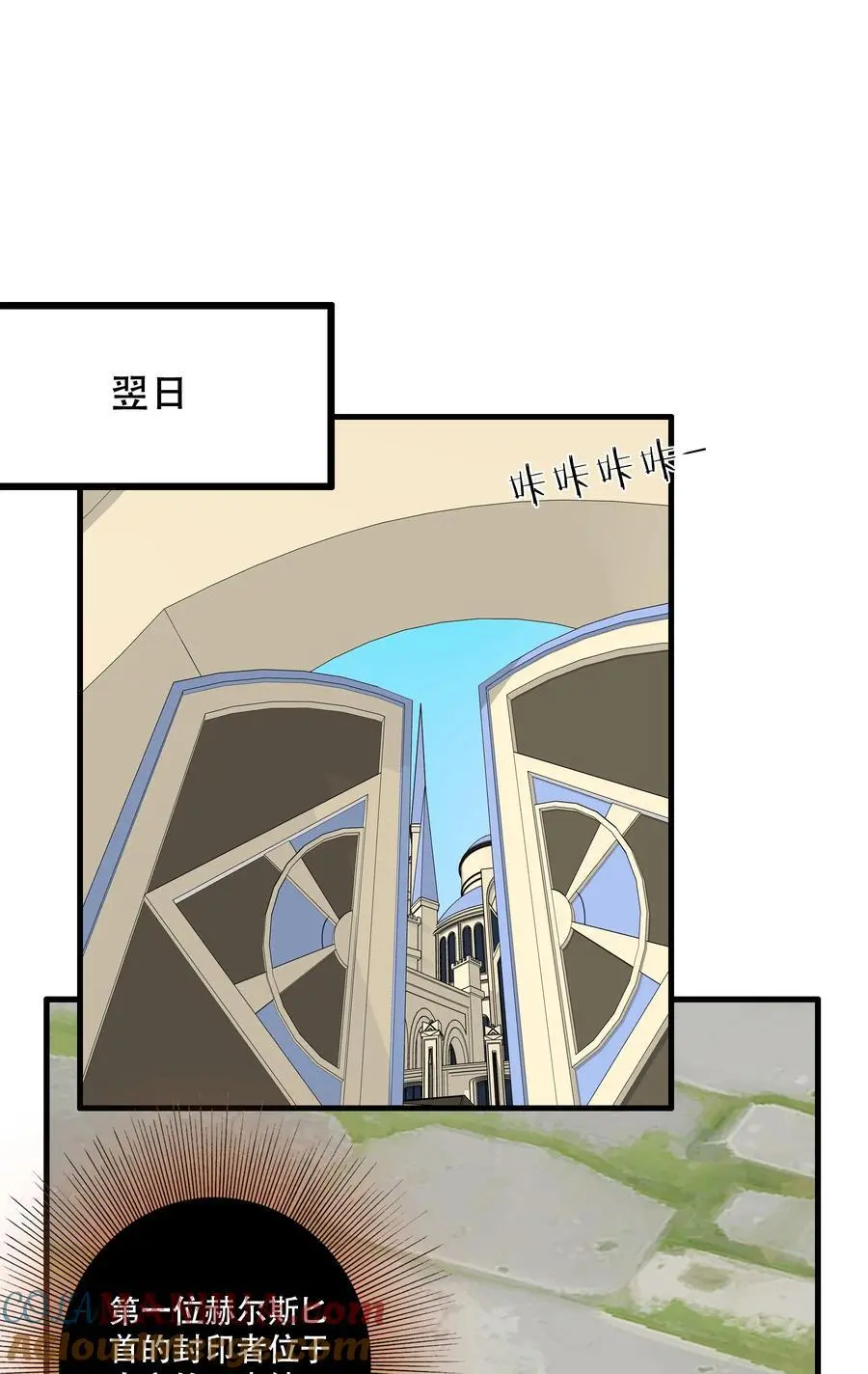 （第三季）004 王女 第43页