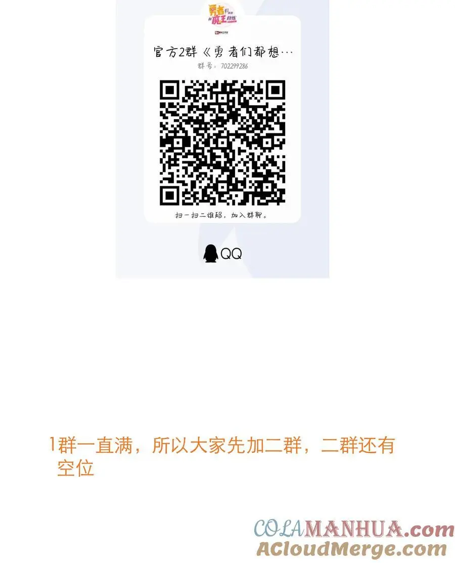 （第三季）004 王女 第49页