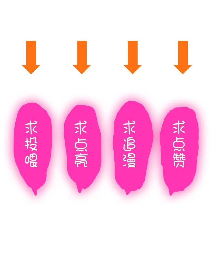 （第三季）004 王女 第50页