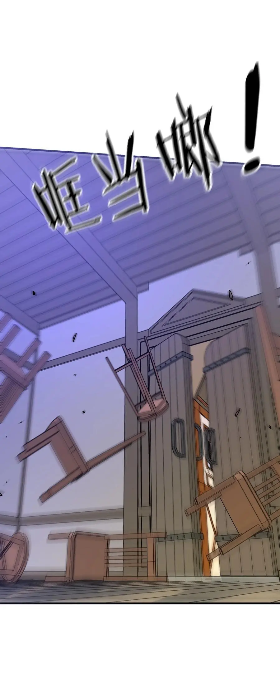 （第三季）005 启程 第47页