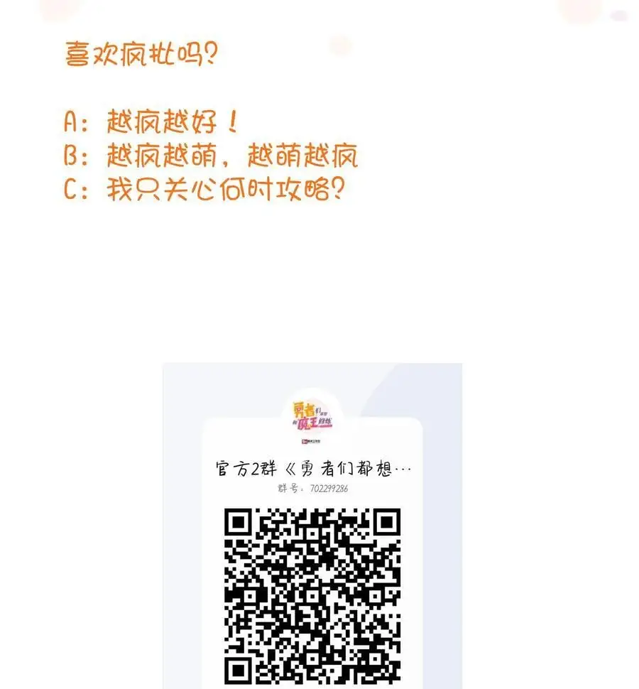（第三季）005 启程 第51页