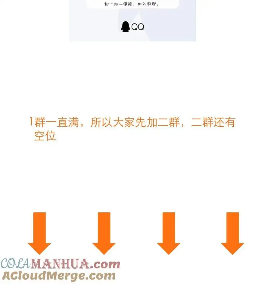 （第三季）005 启程 第52页