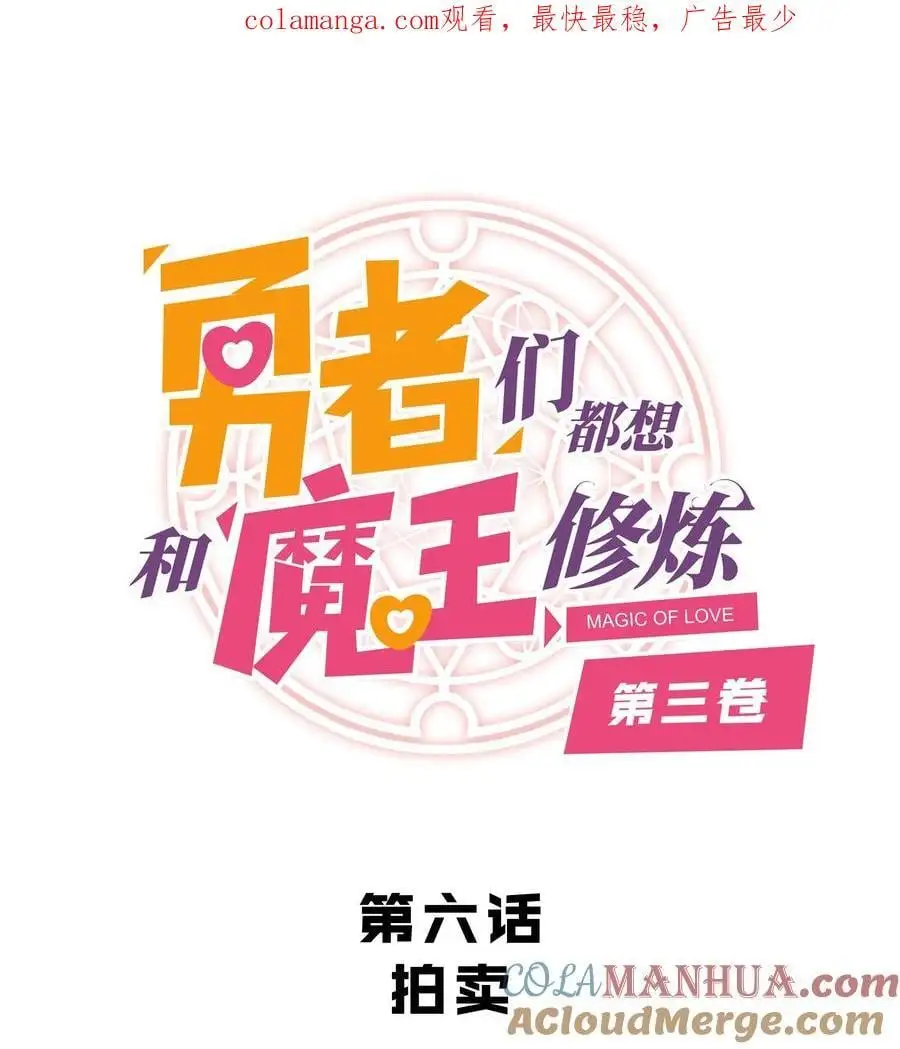（第三季）006 拍卖 第1页