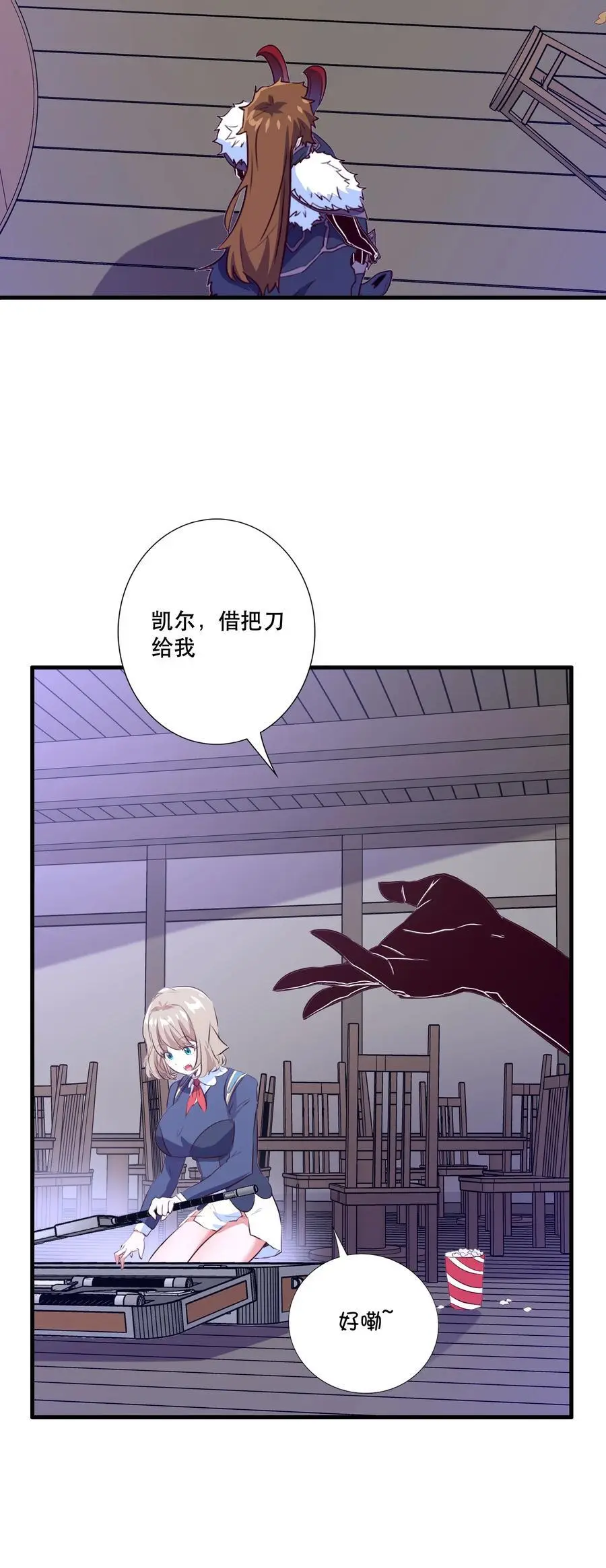 （第三季）006 拍卖 第6页