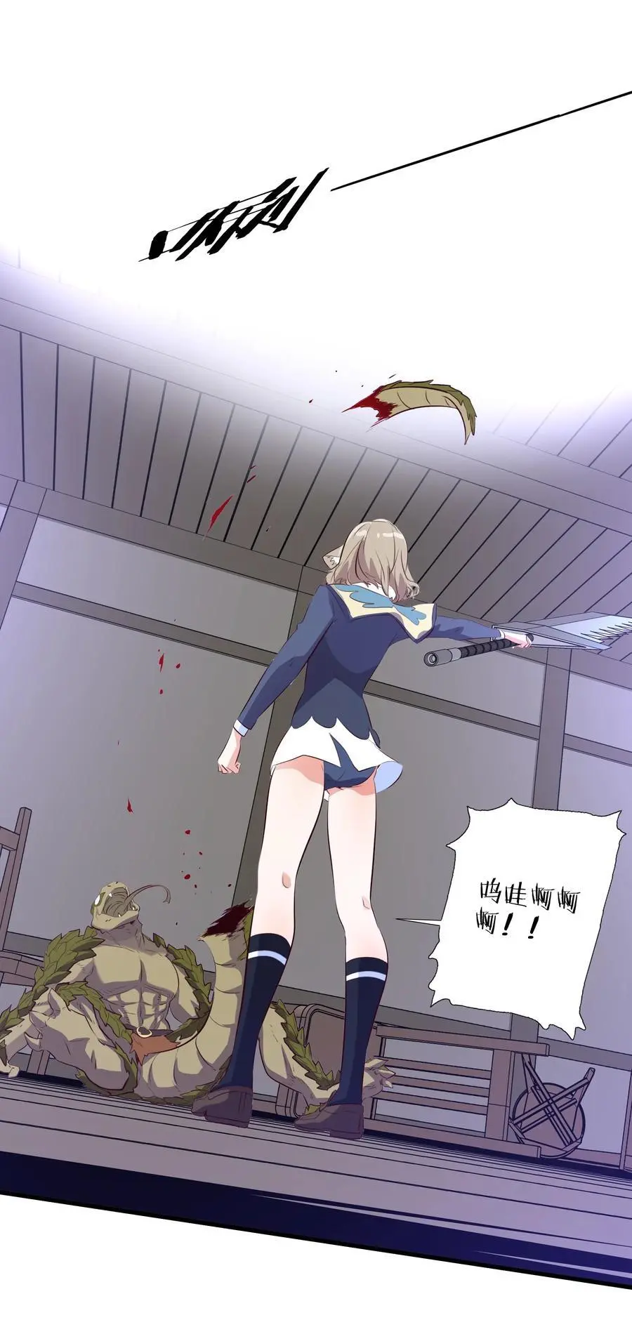 （第三季）006 拍卖 第14页