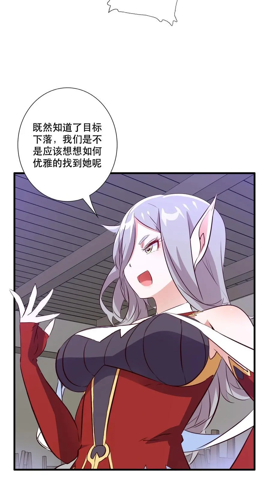 （第三季）006 拍卖 第18页