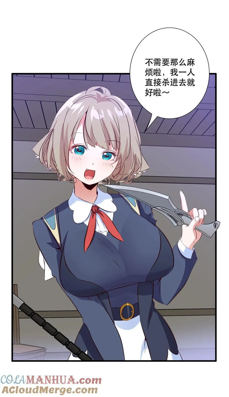 （第三季）006 拍卖 第19页