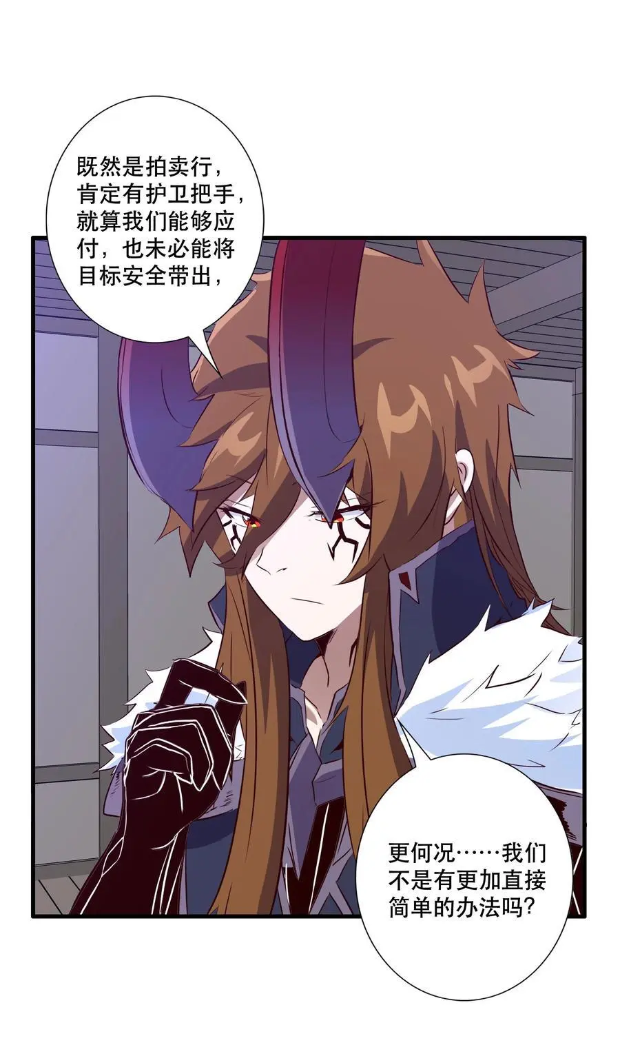 （第三季）006 拍卖 第20页
