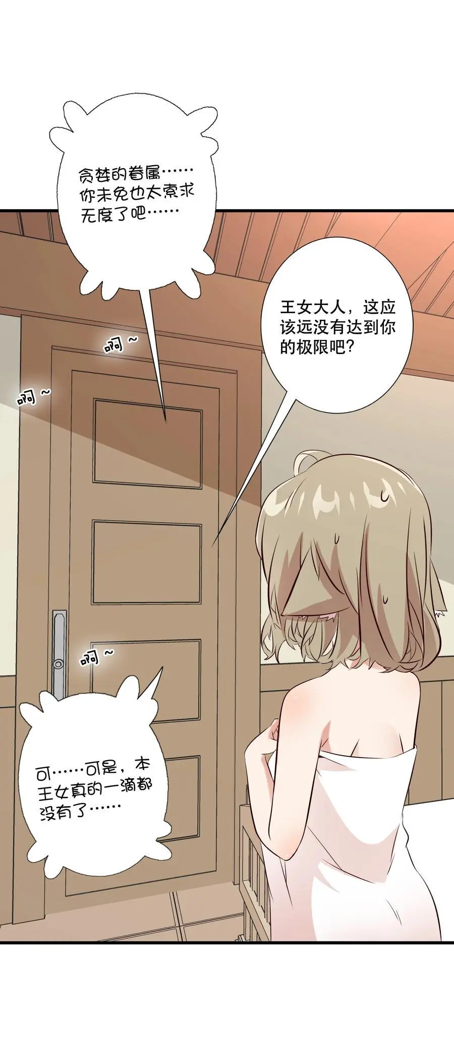 （第三季）006 拍卖 第26页