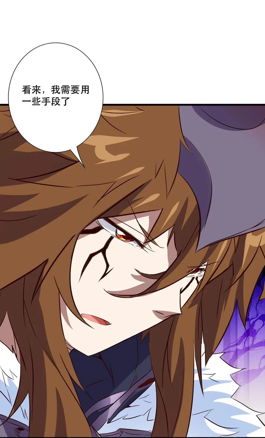 （第三季）006 拍卖 第30页