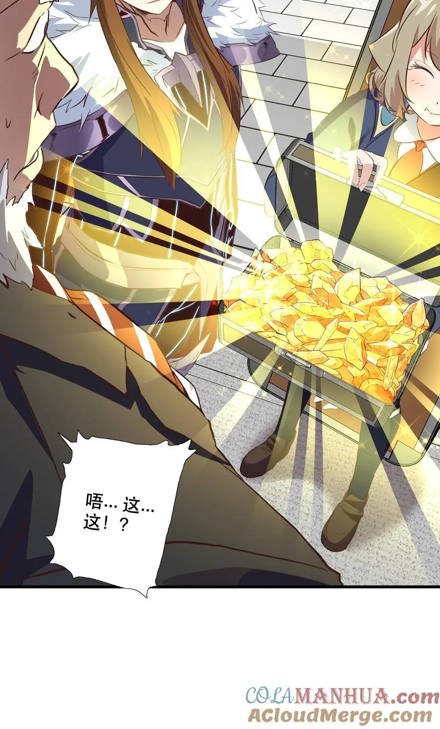 （第三季）006 拍卖 第37页
