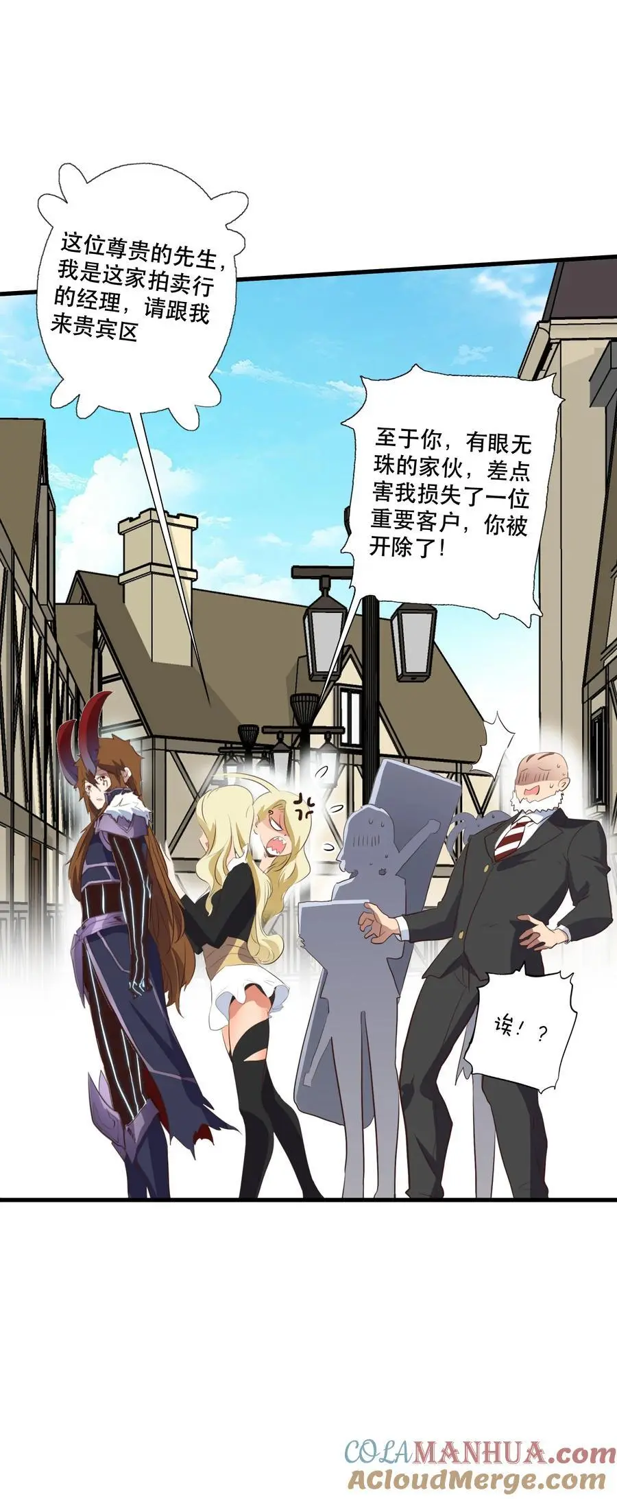 （第三季）006 拍卖 第40页