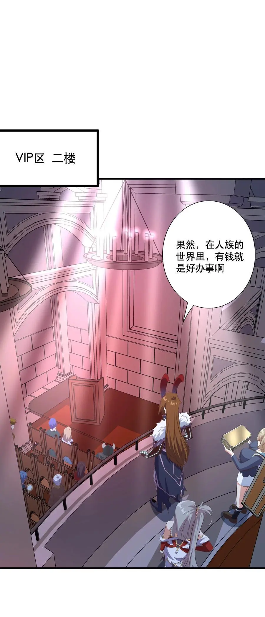 （第三季）006 拍卖 第41页