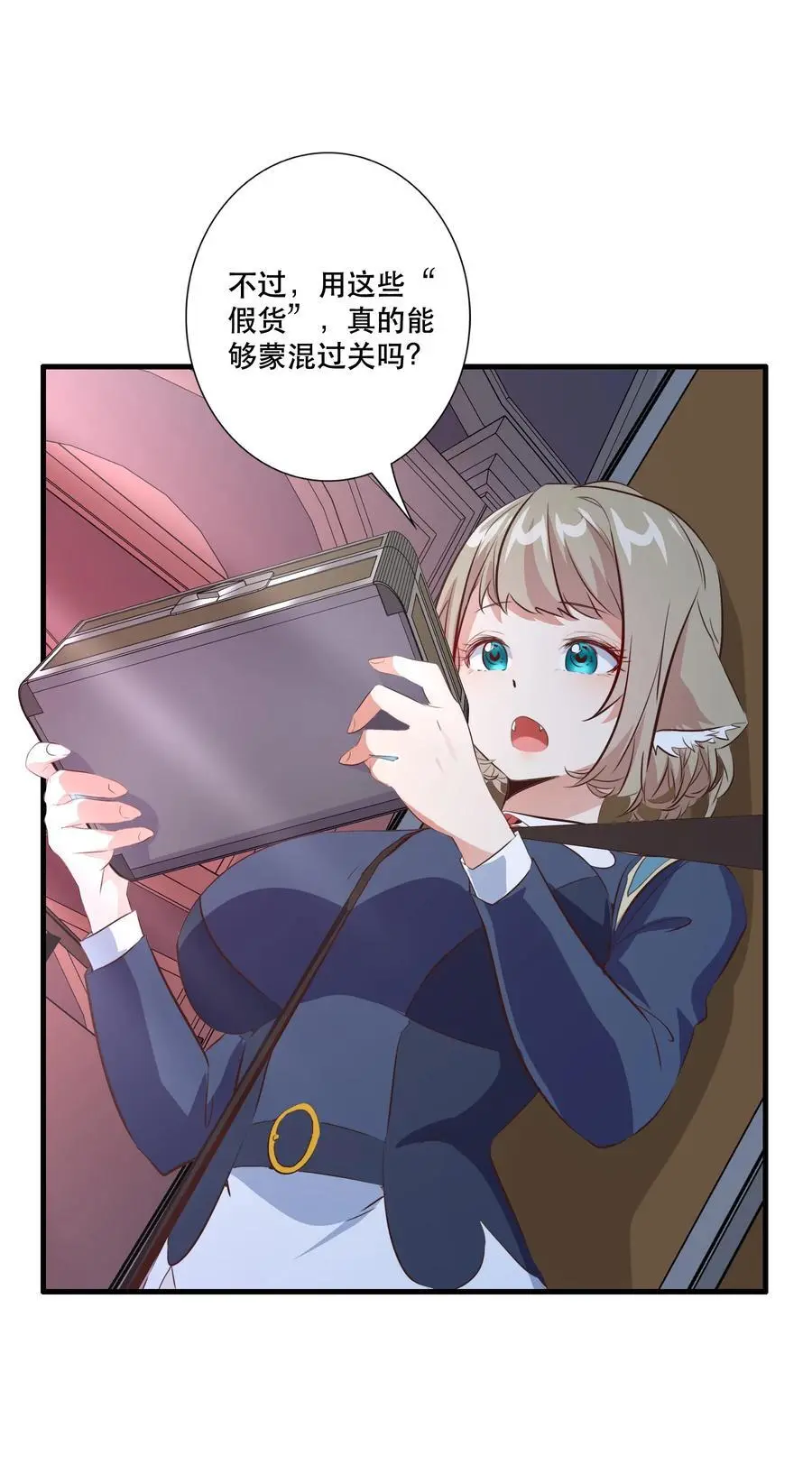 （第三季）006 拍卖 第42页