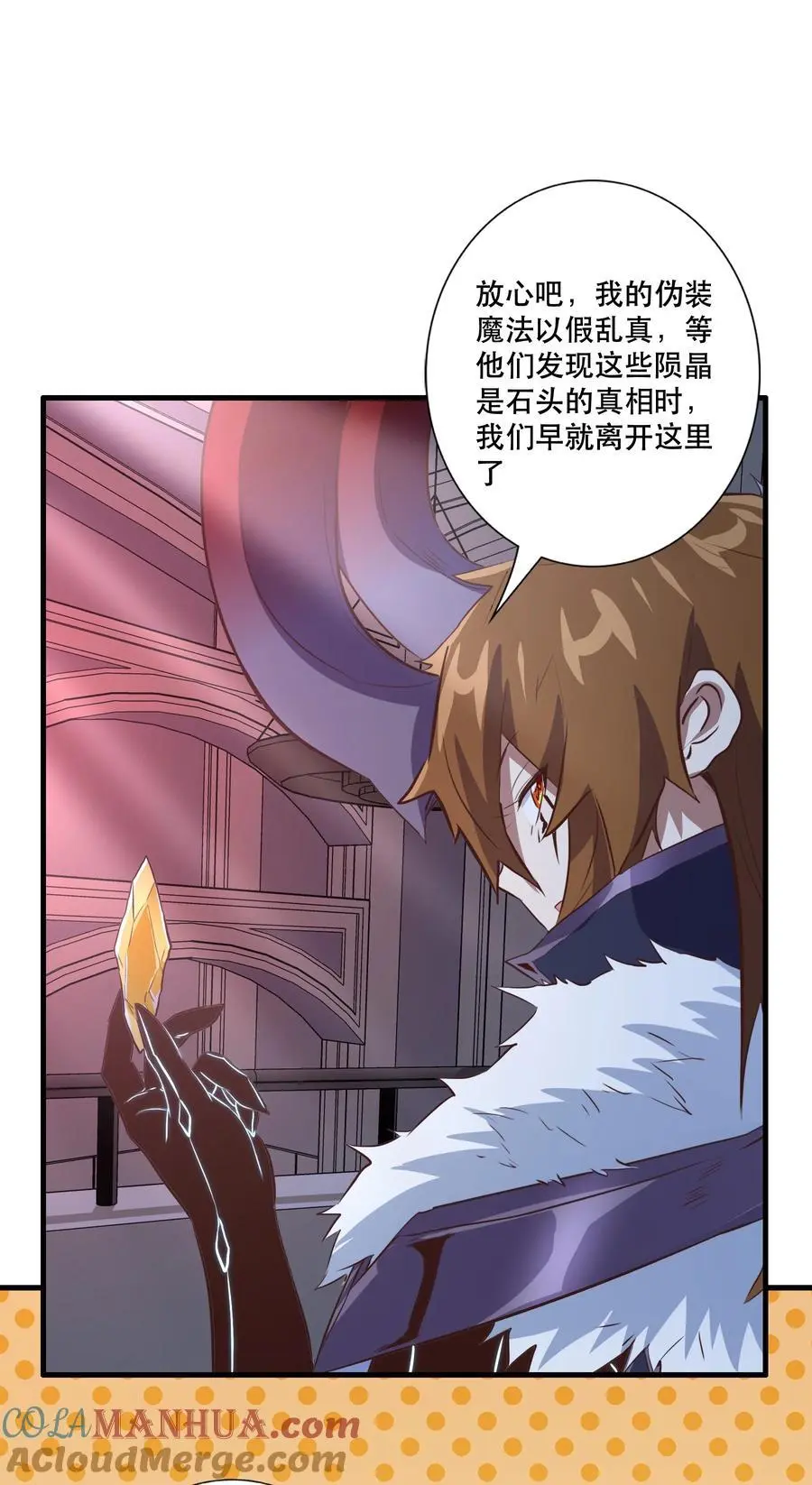 （第三季）006 拍卖 第43页
