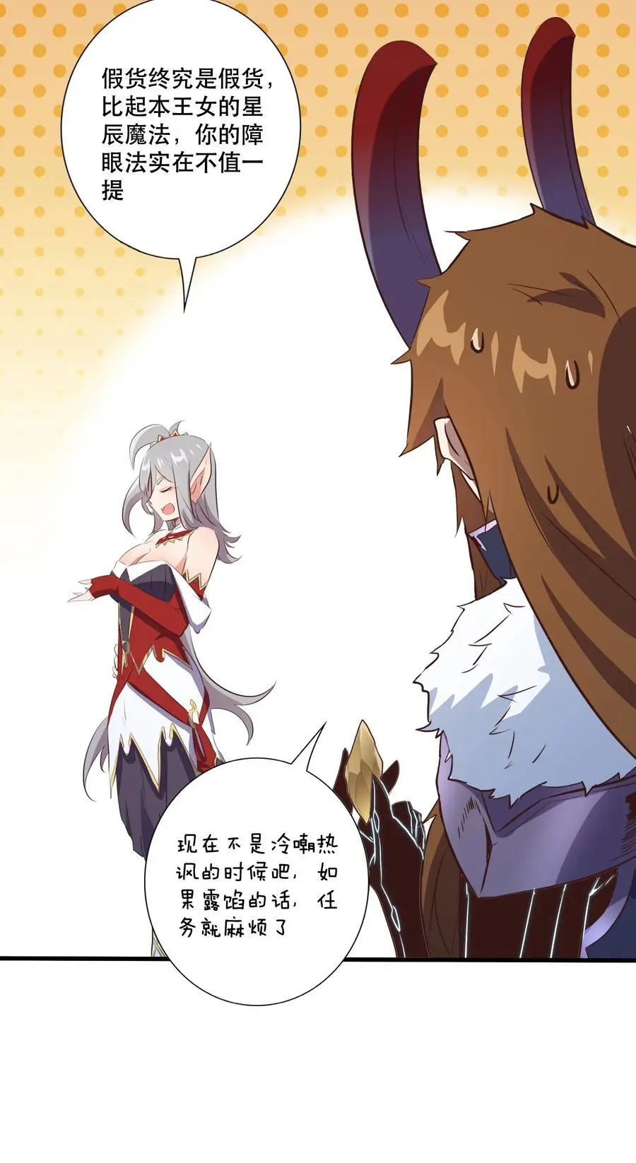 （第三季）006 拍卖 第44页