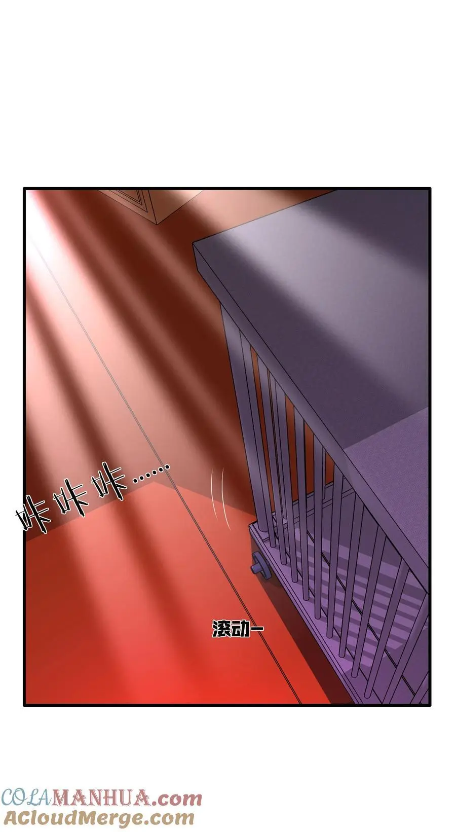 （第三季）006 拍卖 第46页