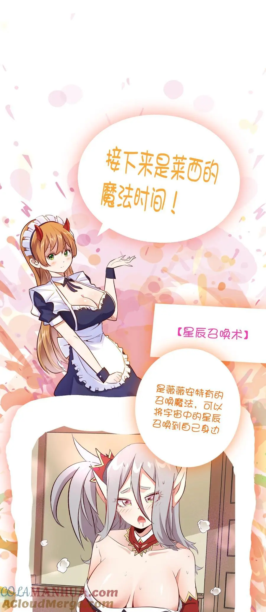 （第三季）006 拍卖 第49页
