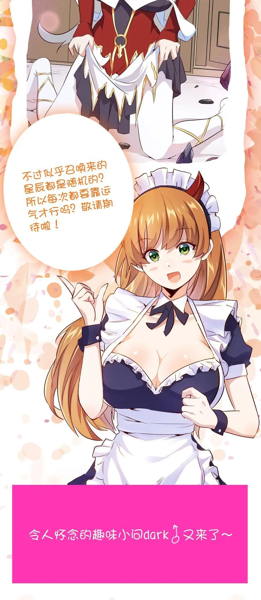 （第三季）006 拍卖 第50页