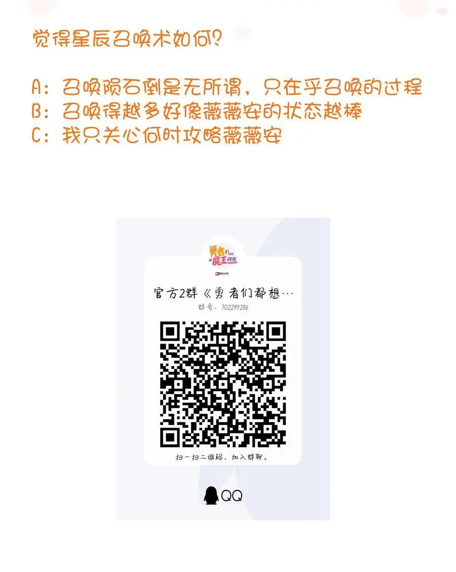 （第三季）006 拍卖 第51页