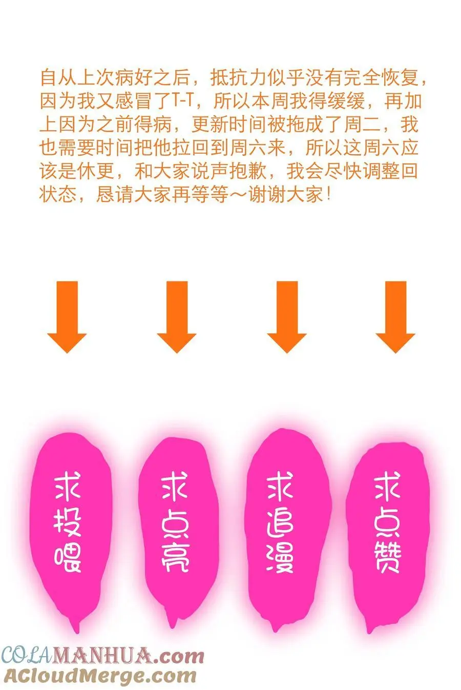 （第三季）006 拍卖 第52页