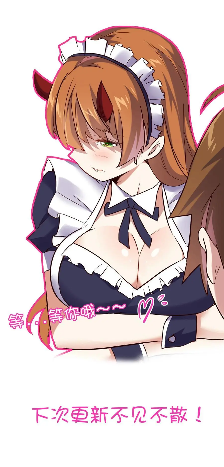 （第三季）006 拍卖 第53页