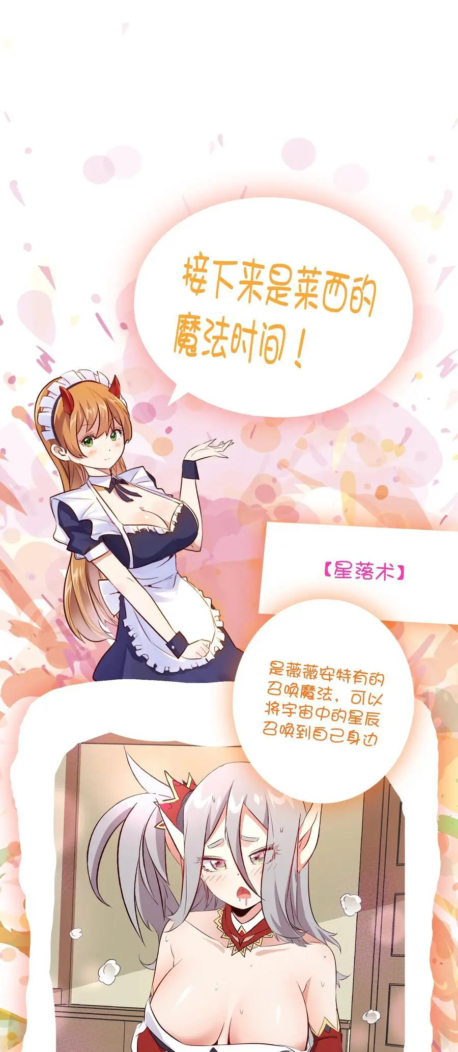 （第三季）006 拍卖 第54页