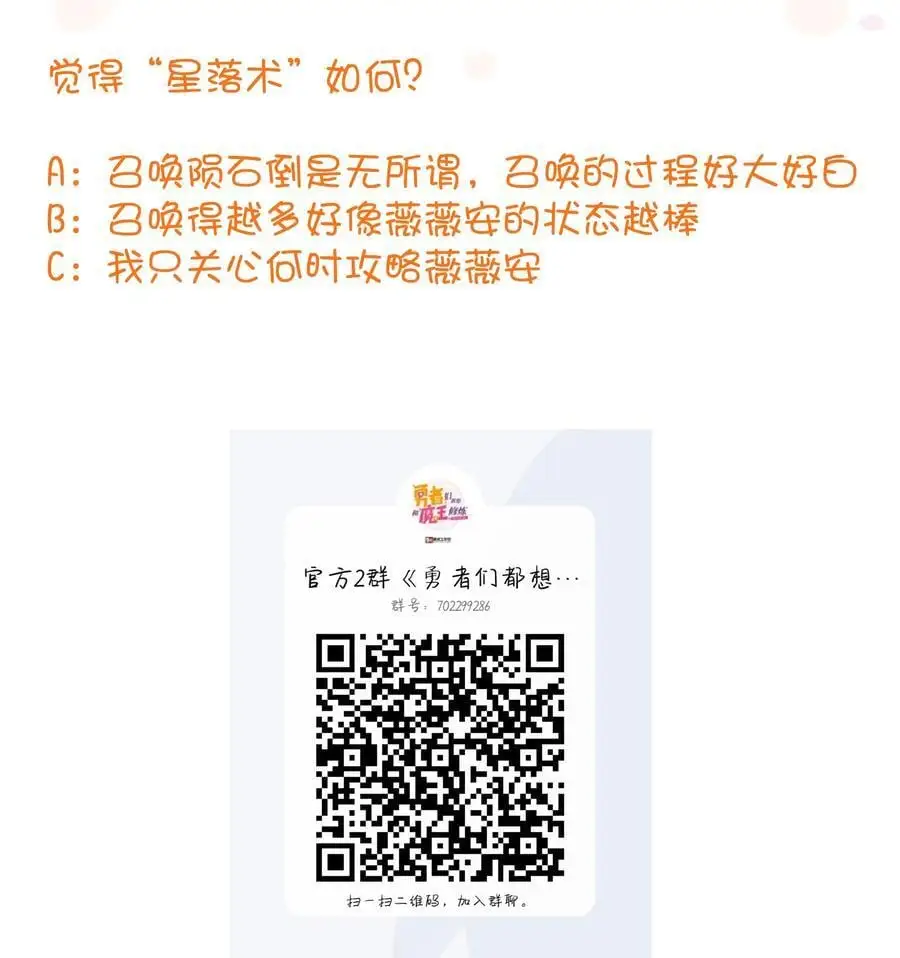 （第三季）006 拍卖 第56页