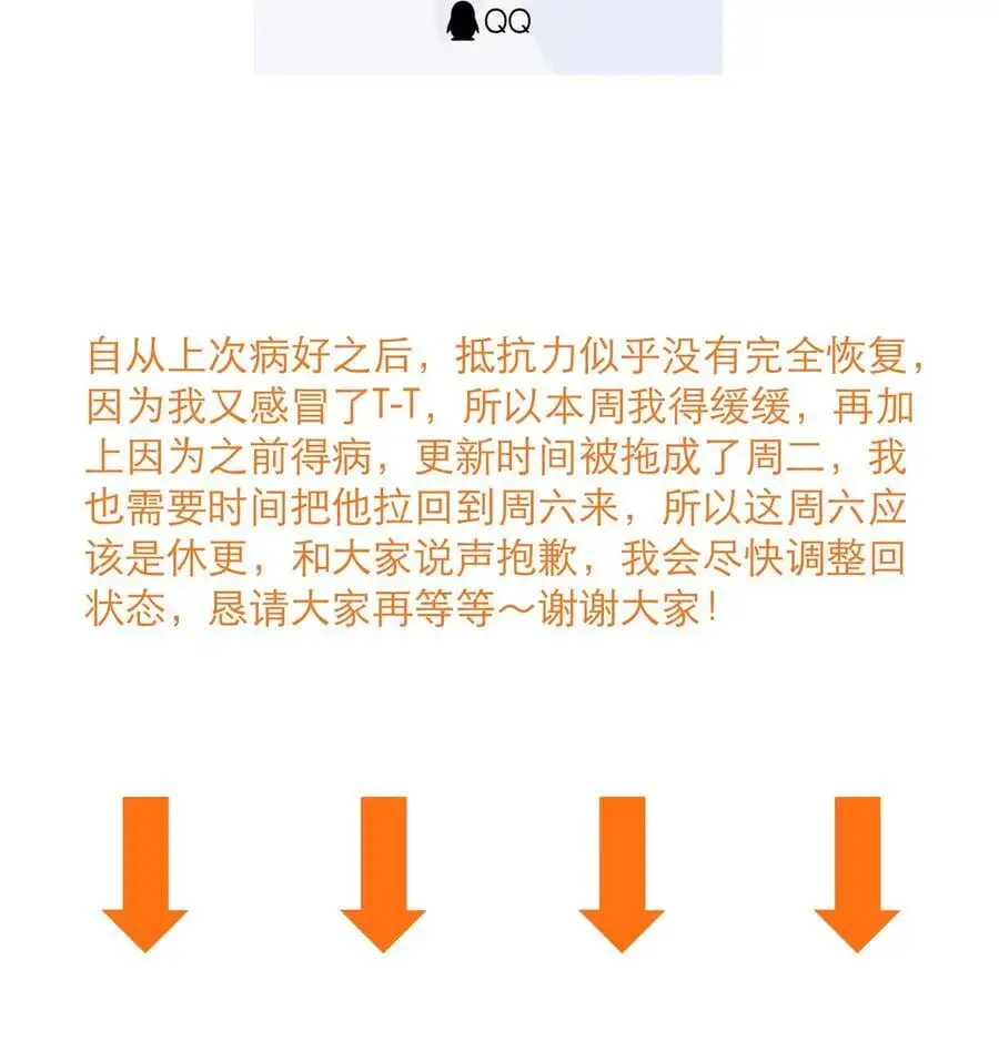（第三季）006 拍卖 第57页