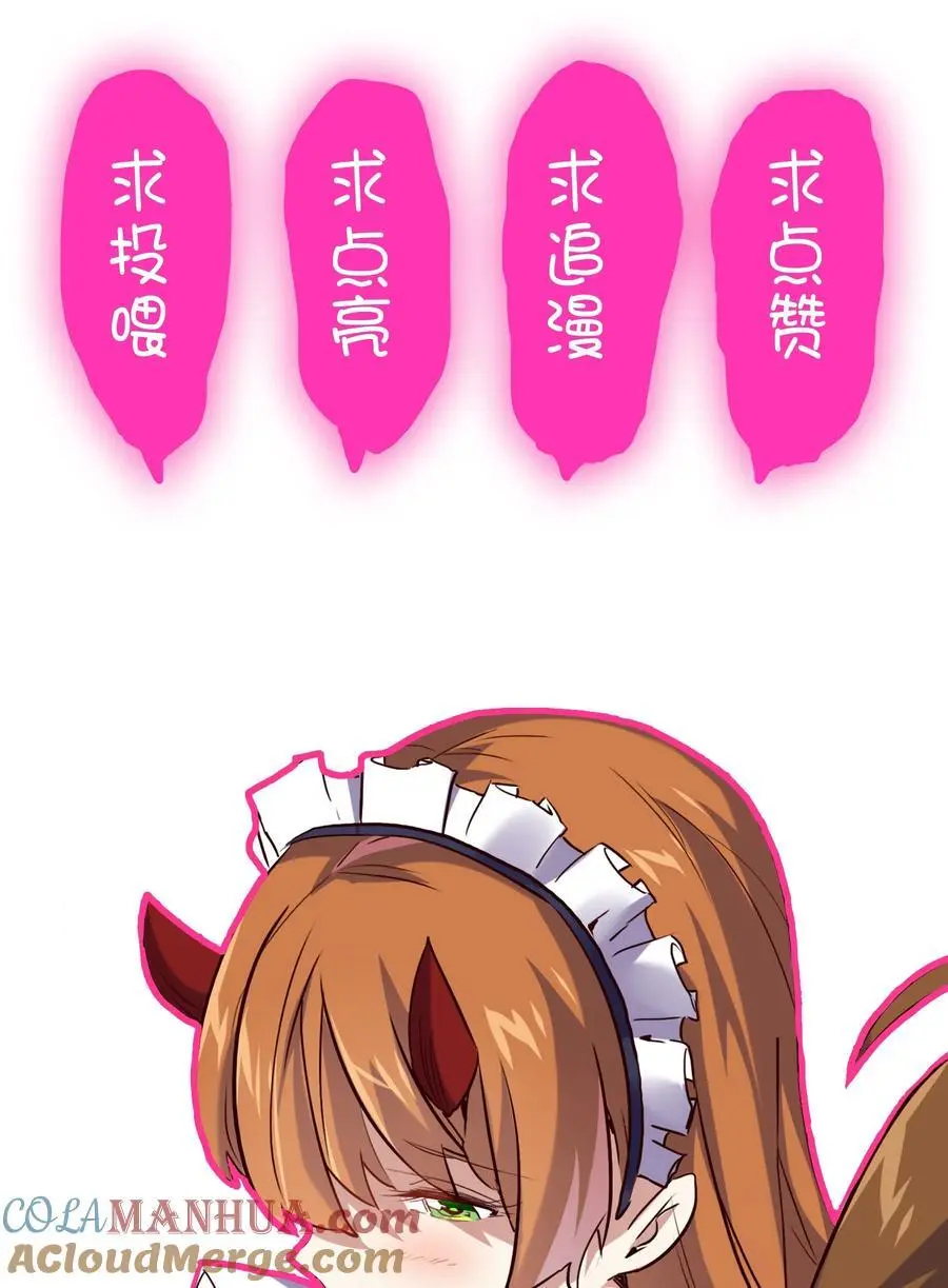 （第三季）006 拍卖 第58页