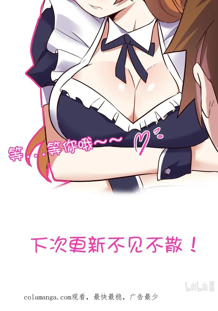 （第三季）006 拍卖 第59页