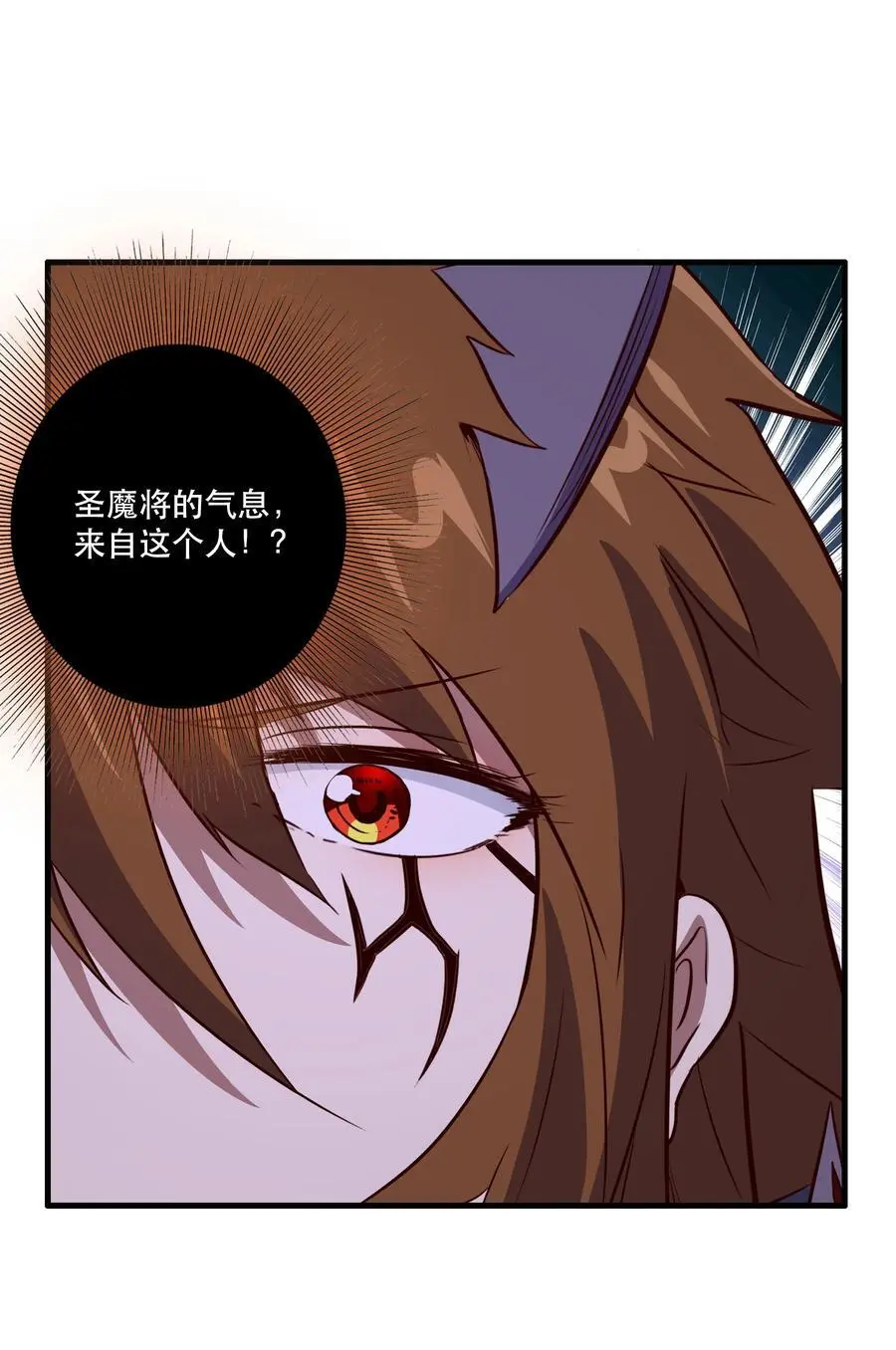 （第三季）007 奴隶 第23页