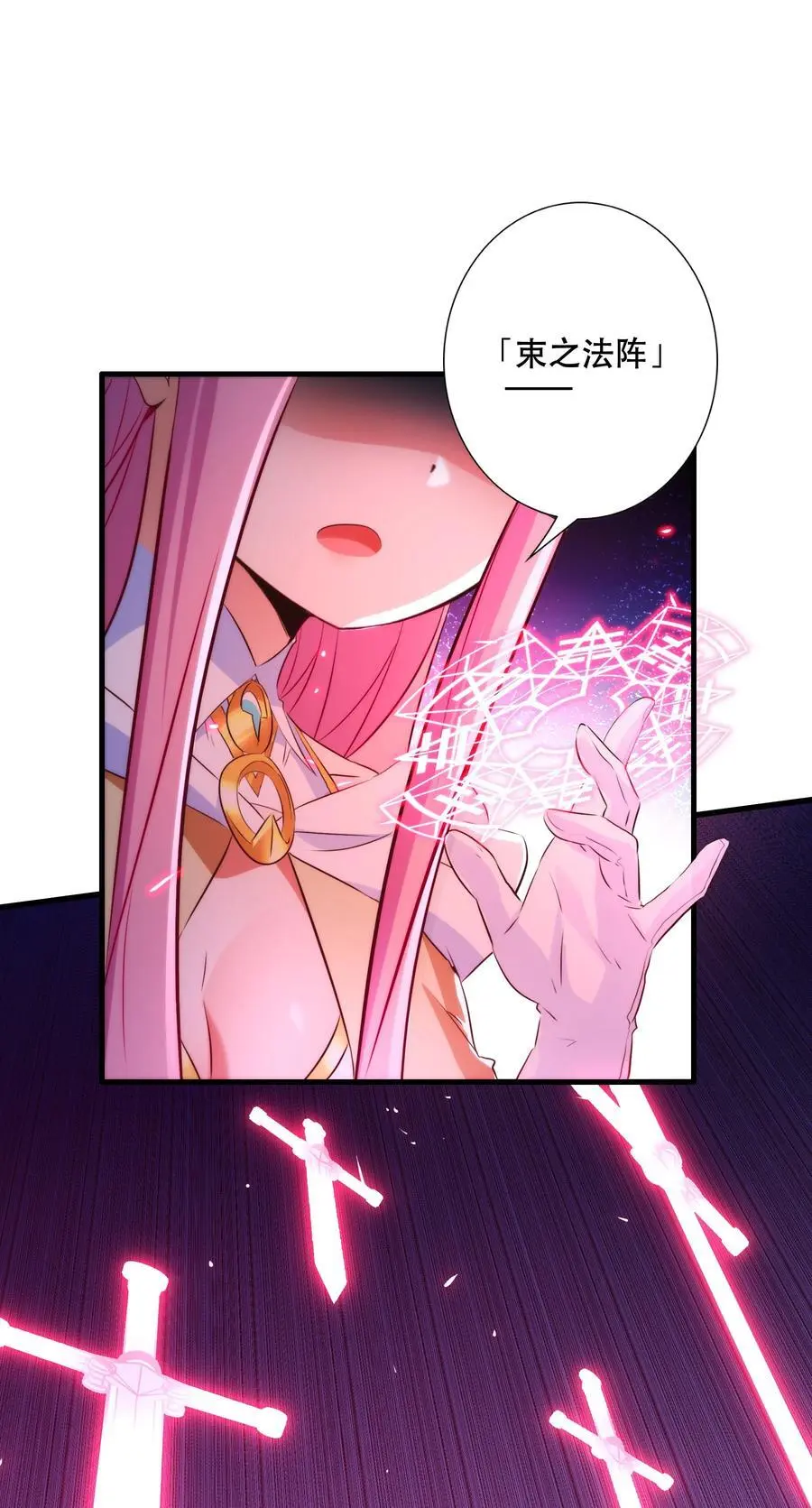 （第三季）007 奴隶 第33页
