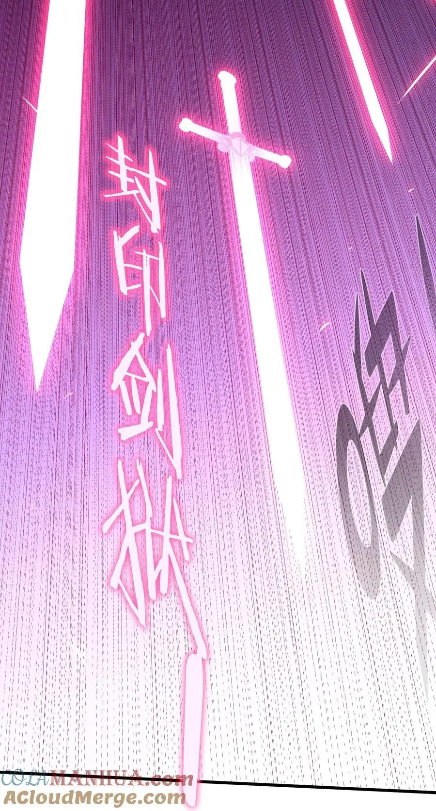 （第三季）007 奴隶 第34页
