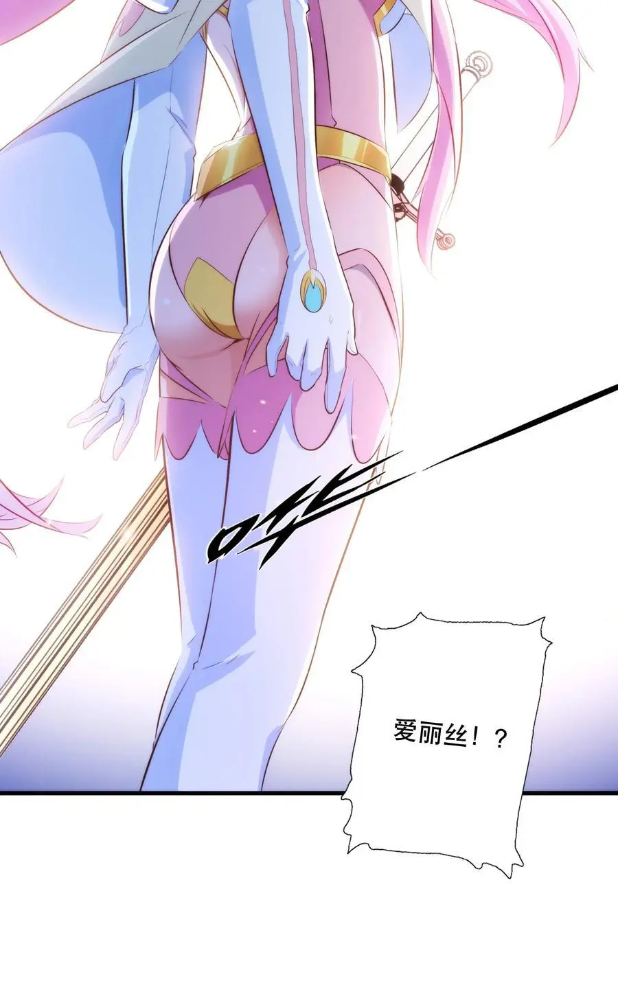 （第三季）007 奴隶 第39页