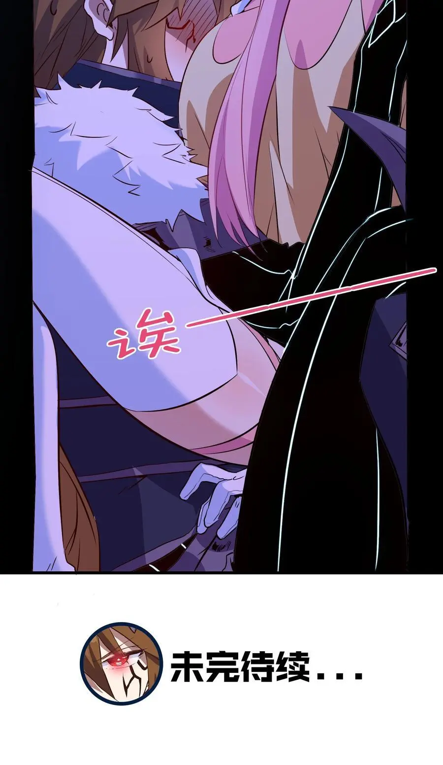 （第三季）007 奴隶 第53页