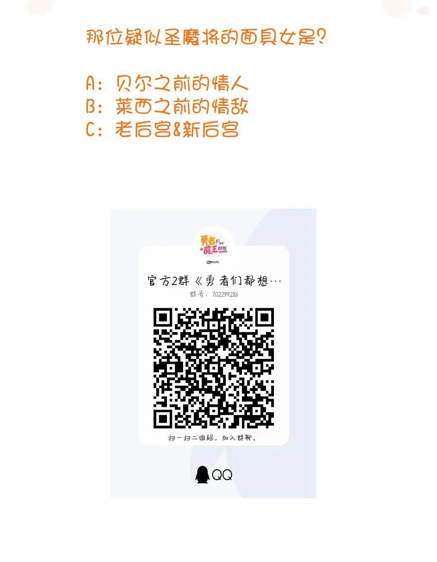 （第三季）007 奴隶 第56页
