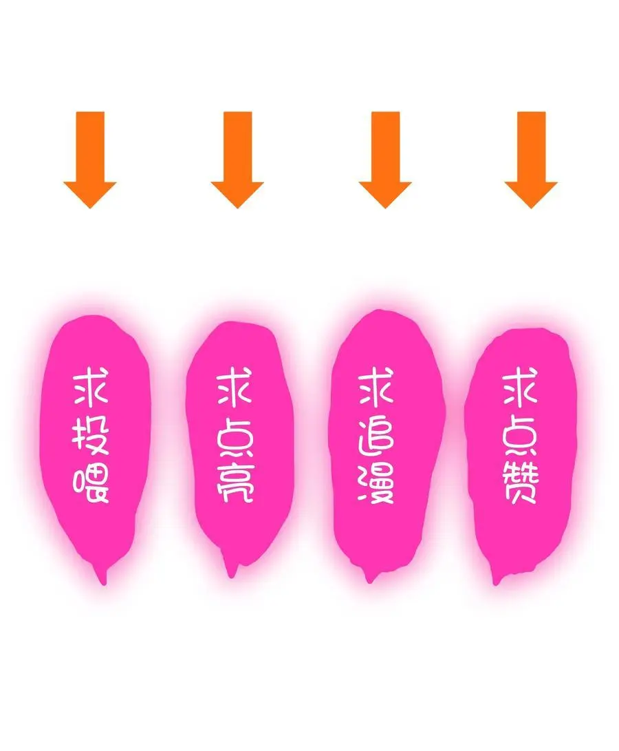 （第三季）007 奴隶 第57页