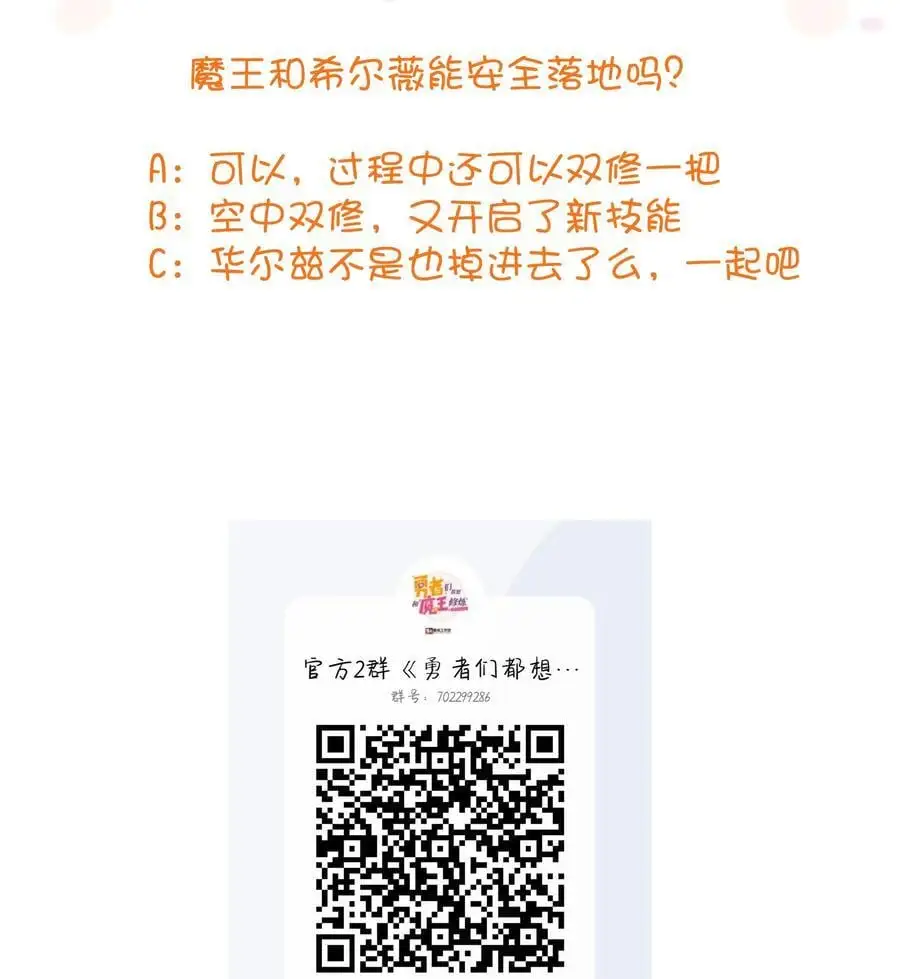 （第三季）009 杀招 第48页