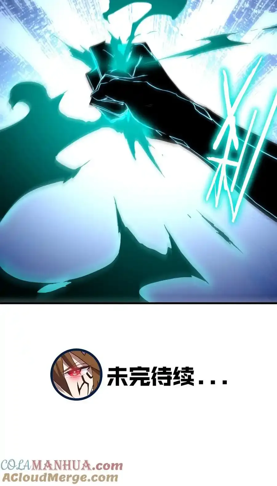 （第三季）010 圆舞曲 第58页