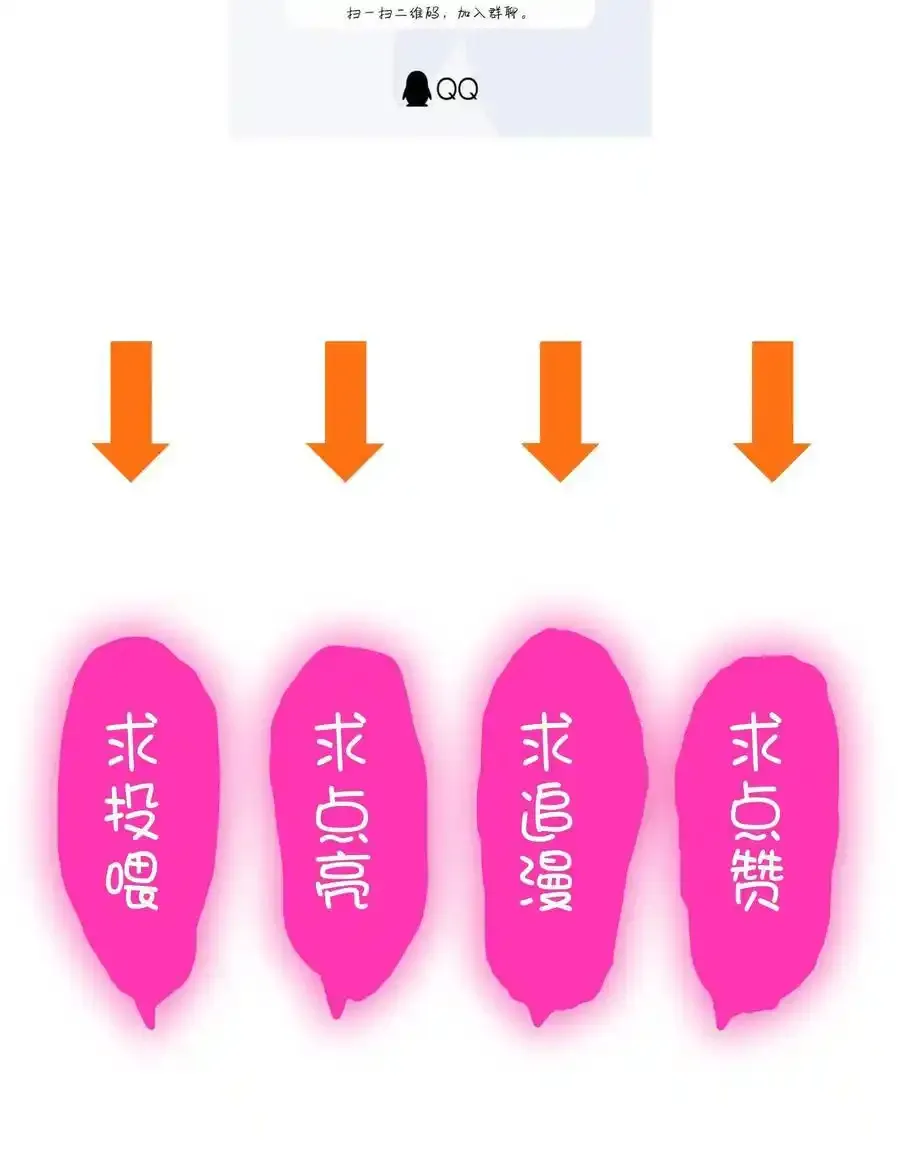 （第三季）010 圆舞曲 第62页