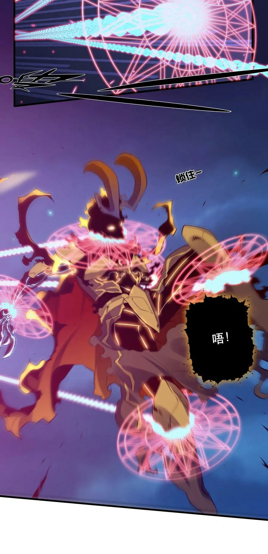062 魔力，百分之百！ 第8页