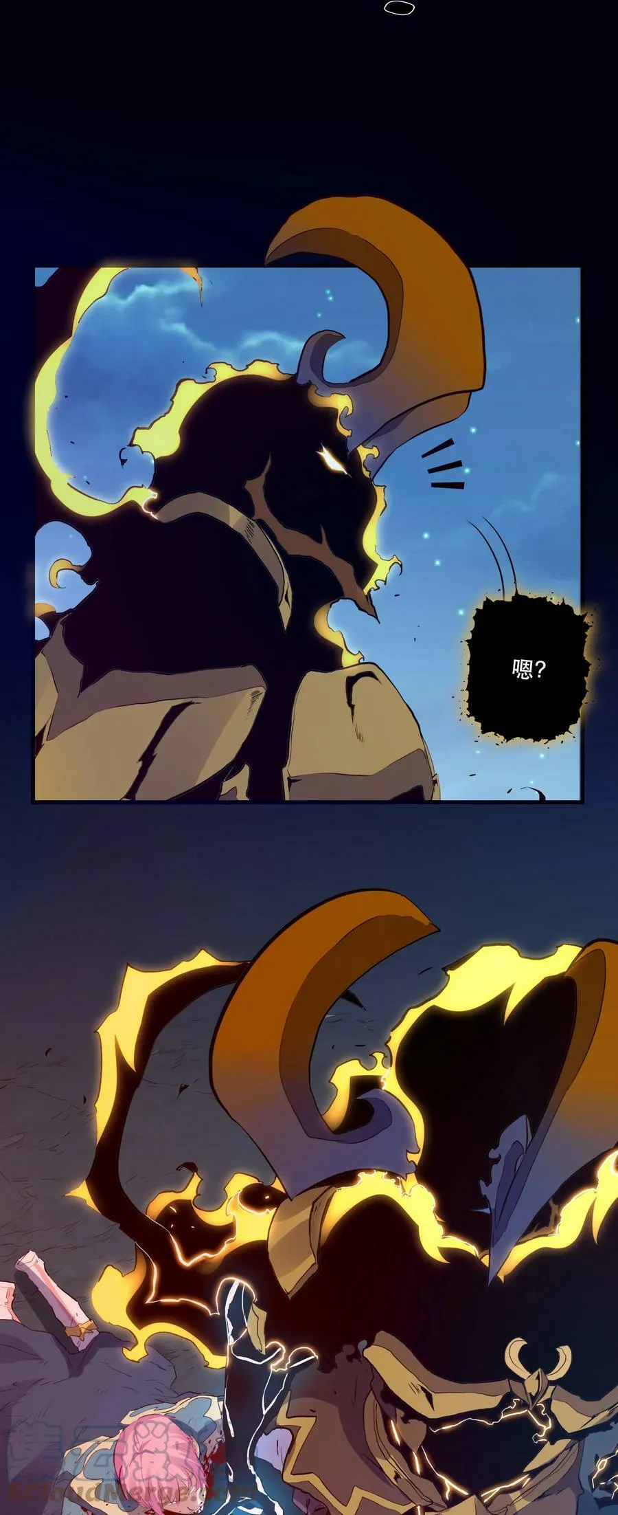 062 魔力，百分之百！ 第13页