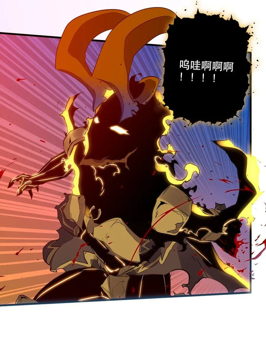062 魔力，百分之百！ 第18页