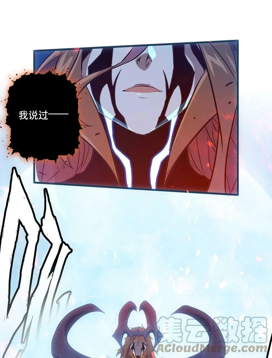 062 魔力，百分之百！ 第19页