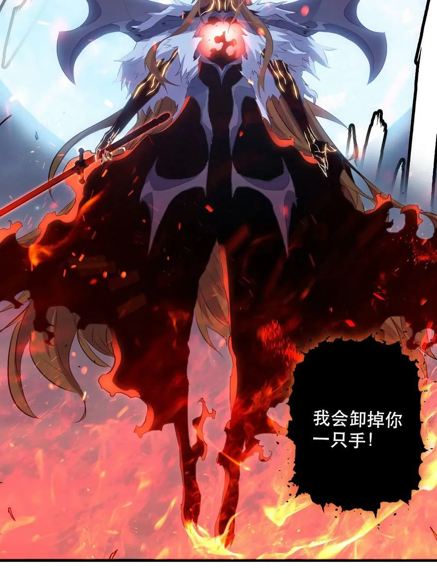 062 魔力，百分之百！ 第20页